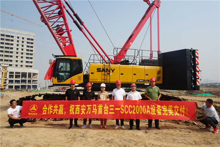 西安万马吊装有限公司首台三一SCC2000A设备正式交付 助力西安地铁建设